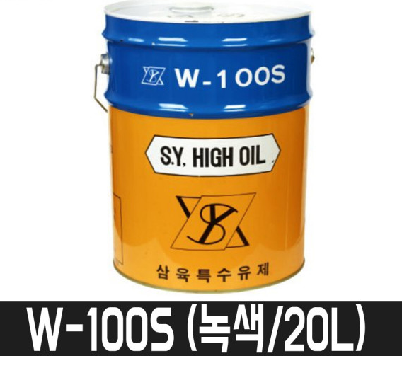 Dầu mài Samyuk W-100S Hàn Quốc (Xanh/20L)